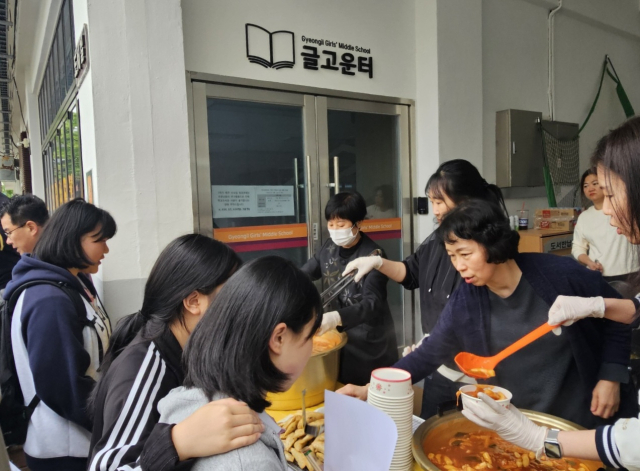 대구 경일여중은 자기주도적 학습능력이 높은 학생에게 배지를 수여하는 활동을 펼치고 있다. 사진은 중간고사 후 학생들을 위한 '떡볶이 파티'가 열린 모습. 경일여중 제공