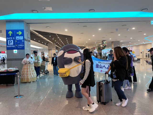 부산항을 상징하는 캐릭터 