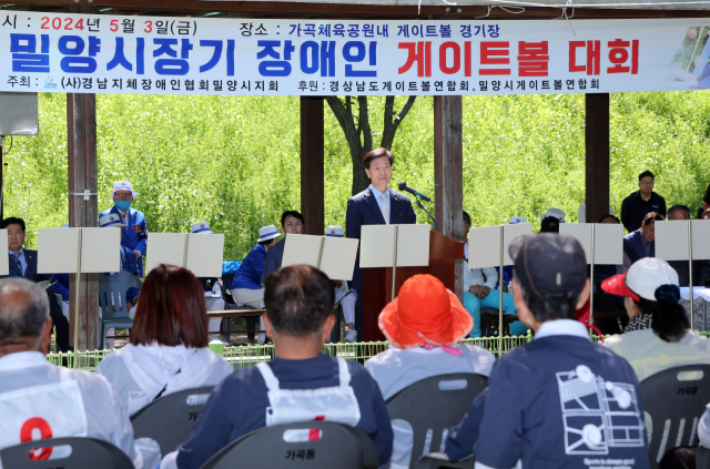 안병구 밀양시장이 3일 밀양시 가곡게이트볼장에서 열린 밀양시장기 장애인 게이트볼 대회에서 축사를 하고 있다. 밀양시 제공