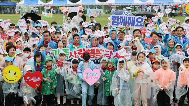 달서구, 제11회 달서가족축제 가족단위 참여로 성공적 진행