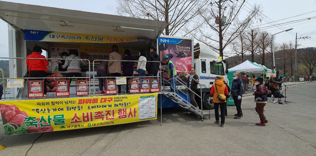 2023년 축산물 소비촉진 행사 모습. 대구시 제공