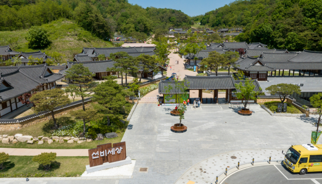 경북 영주 3대문화권 선비세상 전경. 김영진 기자 kyjmaeil@imaeil.com