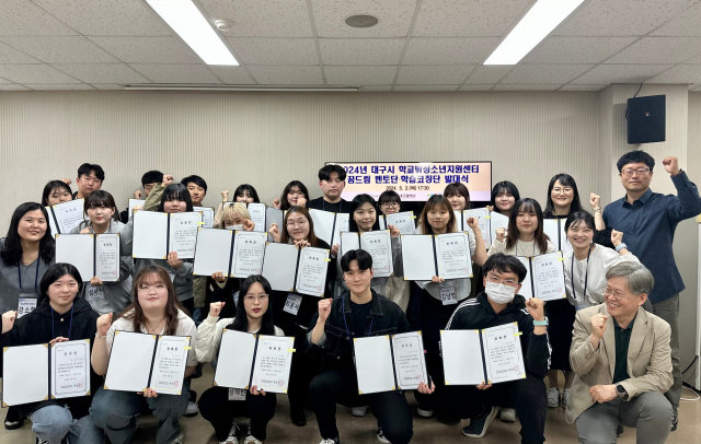 대구행복진흥원 학교밖청소년지원센터는 지난 2일 