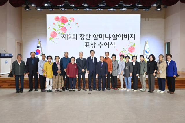 경북교육청, 장한 할머니·할아버지 교육감 표창 수여