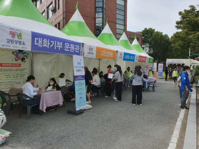 예천군, 고민을 나누는 ‘청년 고민상담소’ 운영