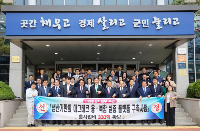 칠곡군 '생산기반의 애그테크 융복합 실증 플랫폼 구축사업' 선정. 칠곡군 제공