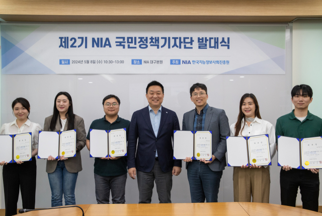 한국지능정보사회진흥원은 8일 대구본원 대회의실에서 '제2기 NIA 국민정책기자단' 발대식을 개최했다. 한국지능정보사회진흥원 제공.