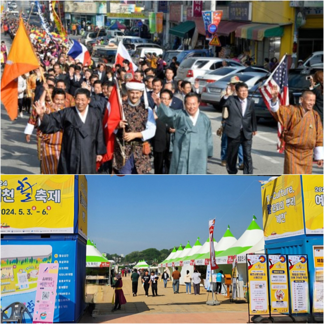 그간 '세계'라는 타이틀을 걸고 열던 예천세계활축제가 지난해와 올해 세계를 지우면서 '놀이성 축제'로 전락했다는 지적을 받고 있다. 위 사진은 첫 회 열린 예천활축제에서 거리 퍼레이드를 하던 모습. 아래 사진은 올해 활축제장 모습. 윤영민 기자