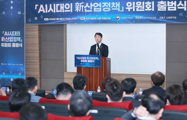 안덕근 산업통상자원부 장관이 8일 서울 역삼동 한국기술센터 대회의실에서 열린 
