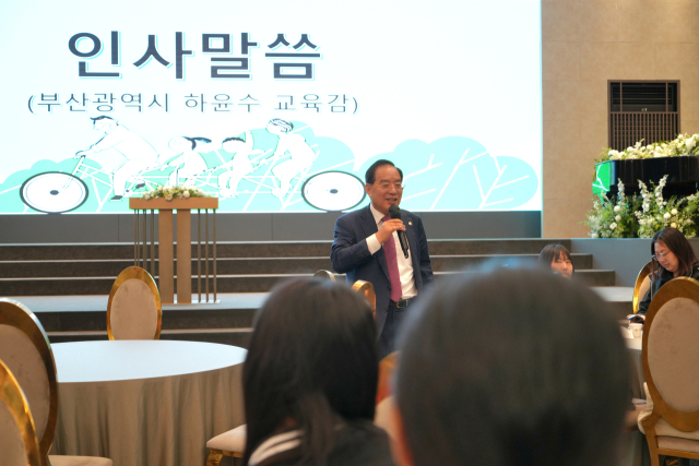 하윤수 부산시교육감이 9일부산 남구 그랜드모먼트 유스호스텔에서 열리고 있는 