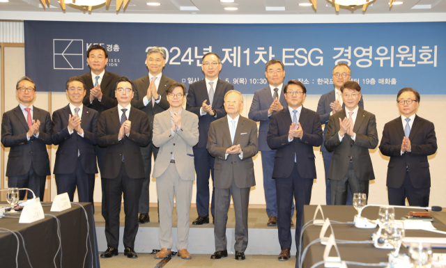 한국경영자총협회, 9일 '2024 제1차 ESG 경영위원회' 개최해