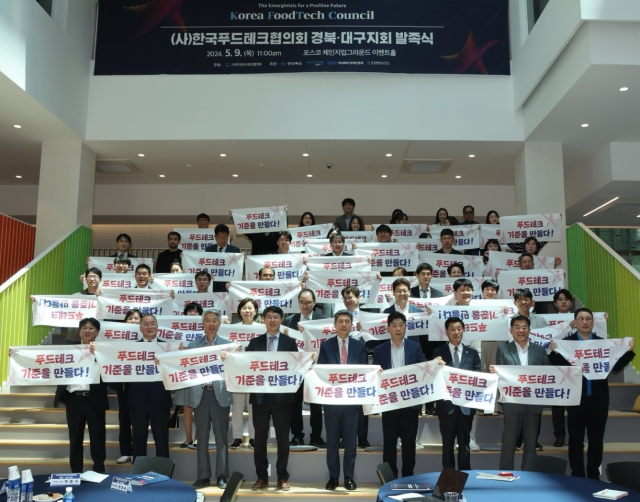 9일 포항 체인지업그라운드에서 열린 