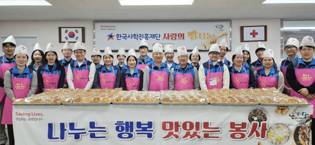 적십자와 함께 