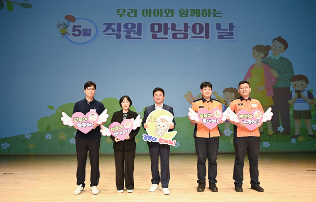 9일 오후 경북도청 동락관에서 '5월 직원 만남의 날' 행사가 열리고 있다. 경북도 제공.