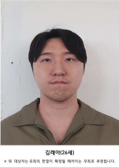 이별을 통보한 여자친구를 흉기로 찔러 살해하고 그의 어머니도 숨지게 하려 한 혐의로 재판에 넘겨진 김레아. 연합뉴스