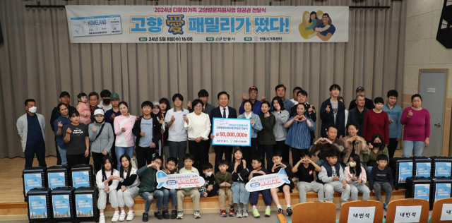 안동시가 다문화가족들의 고향방문 지원을 위해 항공권을 전달했다. 안동시 제공