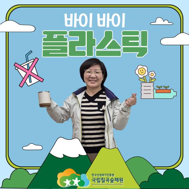 조영순 원장