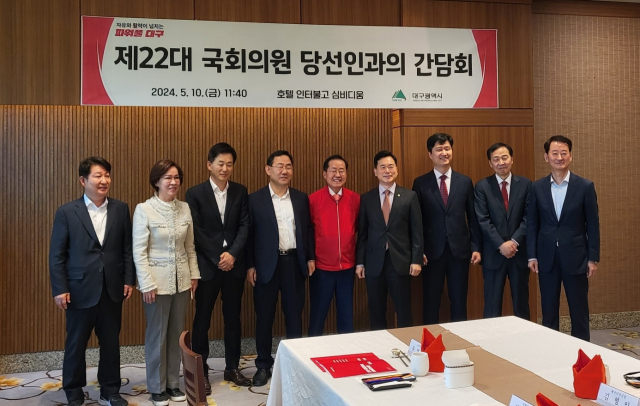 홍준표 대구시장이 10일 오전 호텔 인터불고 대구에서 열린 