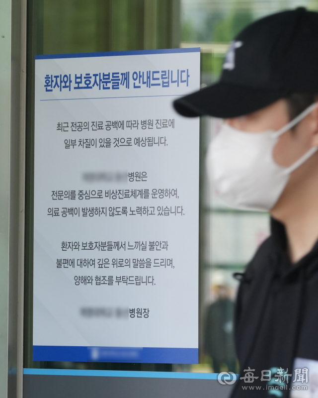 정부의 의대 증원 정책에 반대하는 전국 의과대학 교수들이 전국적인 휴진을 예고했던 지난 10일 대구 달서구 계명대 동산병원에 