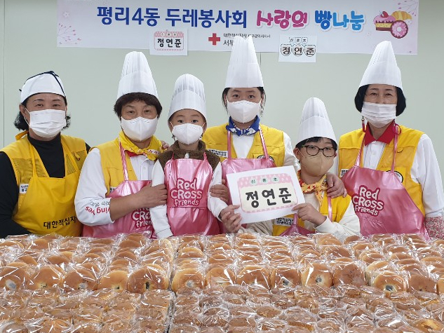 조 씨 가족에게는 연례 행사가 있다. 손자 손녀들이 10살, 11살, 12살이 되는 해에 파티 대신 좋은 일을 하게끔 하는 것이다. 정연준 군은 10살 때는 급식 기부, 11살 때는 빵 나눔, 12살 때는 제빵 봉사를 했다. 11살 당시 빵 나눔을 하는 정연준 군의 모습.