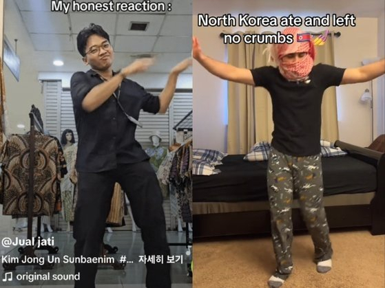 김정은 북한 국무위원장을 찬양하는 선전 가요 