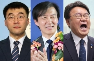 김남국, 조국, 황운하. 연합뉴스