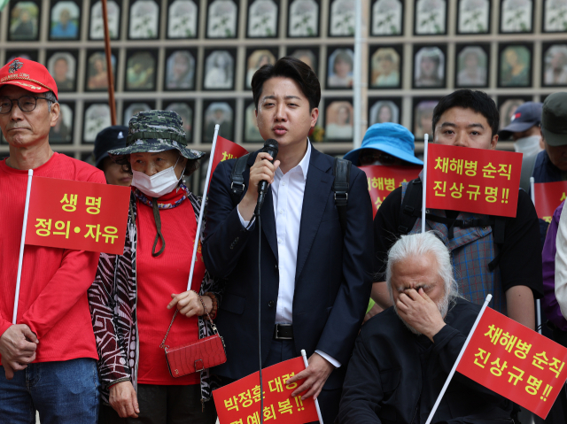 개혁신당 이준석 대표가 11일 오전 서울광장에서 해병대사관 81기 동기회 주최로 열린 정의의 해병대 국토종주 행군 및 채상병 진상규명 특검 요구 집회에서 발언하고 있다. 연합뉴스