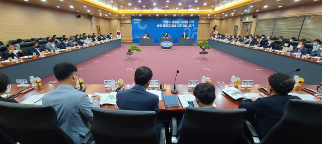 안동시 예산정책간담회