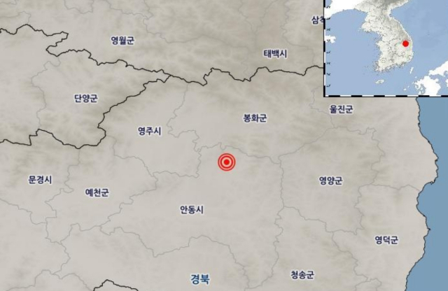 안동 규모 1.7 지진…5월 들어 3번째 발생