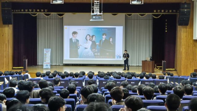 김천경찰서 '청소년 사이버 도박' 근절에 경찰력 집중