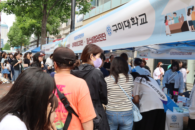 지난 11일 대구 동성로 축제장에 마련된 구미대 부스에서 참가자들이 체험을 하기 위해 기다리고 있다. 구미대 제공