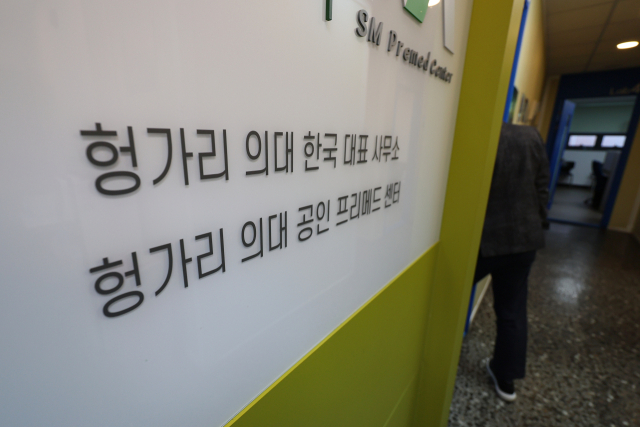 전공의 집단 사직에 따른 의료 공백으로 지금처럼 보건의료 위기경보가 