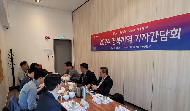 중기중앙회 경북지역본부는 지난 10일 경산의 한 식당에서 기자간담회를 열고 지역 중소기업협동조합이 직면한 과제와 활성화를 위한 전략을 발표했다. 중기중앙회 경북지역본부 제공.