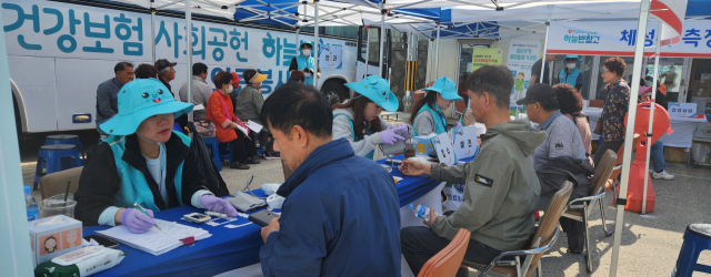 10일 국민건강보험공단 대구경북지역본부가 울릉군에서 사회공헌활동을 펼쳤다. 조준호 기자