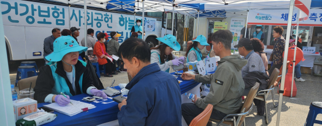 국민건강보험공단 대구경북지역본부, 울릉도서 사랑담은 봉사 전개