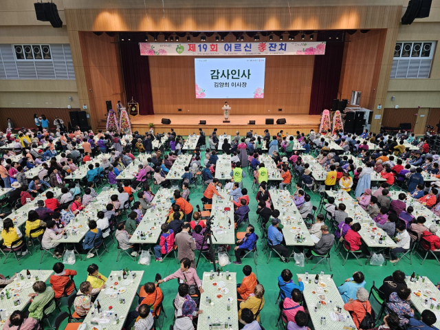 사단법인 효경(이사장 김양희)은 5월 가정의 달을 맞이하여 그간 4년 동안 코로나로 인해 시행하지 못했던 제19회 어르신효잔치를 지난 8일 달성군민체육관에서 약1100명의 어르신들을 모시고 성대히 거행하였다.