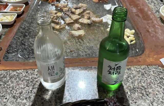 조국, 다시 소주병 세운 이유는? 