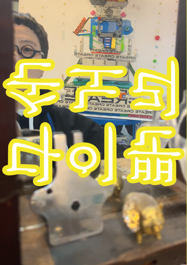 손노리 작가가 14번째 개인전 