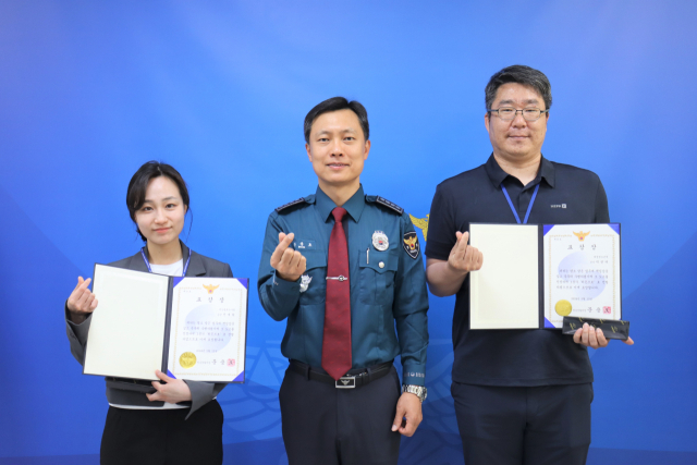 청송경찰서 1분기 
