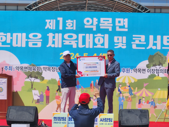 약목면 지역사회보장협의체