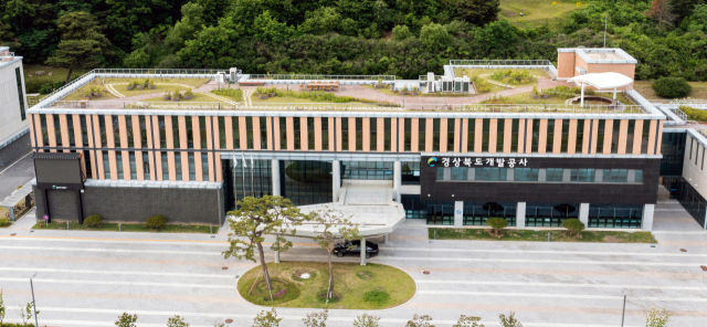 경북개발공사 전경. 매일신문DB