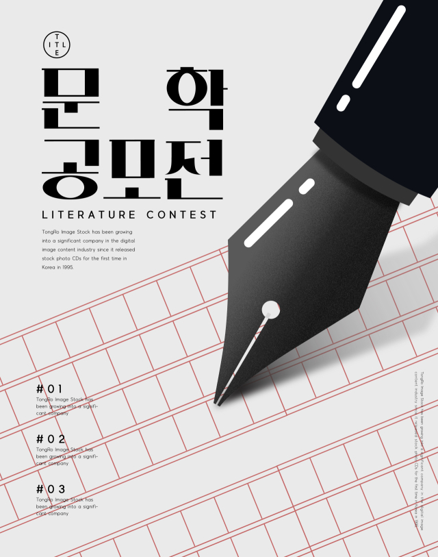 [알립니다] 제10회 매일 시니어 문학상 작품 공모 - 매일신문