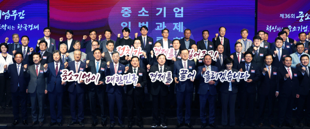 중소기업중앙회가 13일 KBIZ홀에서 
