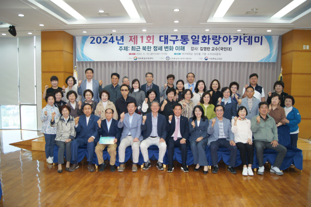 민족통일대구광역시협의회(회장 도재영) 회원들은 10일 경북통일교육센터(센터장 박순진 대구대학교 총장)를 찾아 