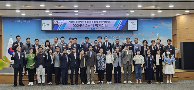 민주평화통일자문회의 경산시협의회는 13일 경산시청 대회의실에서 올해 2분기 정기회의와 따뜻한 이웃사촌 멘토-멘티 결연식을 가졌다.