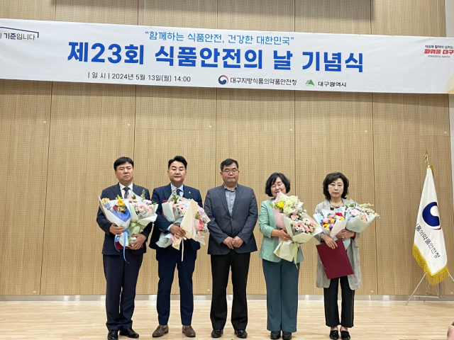 박성욱 (주)삼송비엔씨 대표, 대구시장상 수상