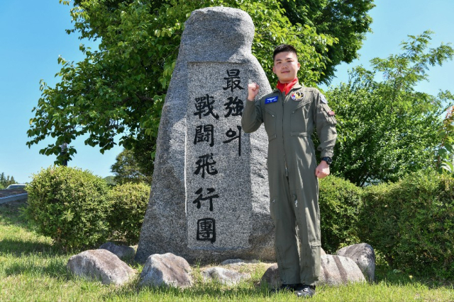 임성돈 소령이 포즈를 취하고 있다. 공군 제11전투비행단 제공