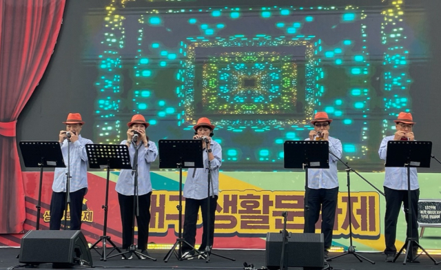 굿모닝예술단 파워풀 대구 페스티벌 연주 봉사
