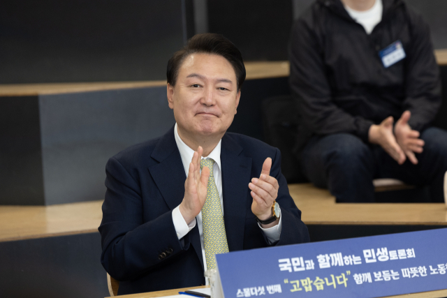 윤석열 대통령이 14일 서울 중구 서울고용복지플러스센터에서 열린 스물다섯번째 