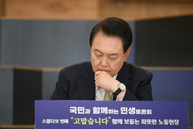 윤석열 대통령이 14일 서울 중구 서울고용복지플러스센터에서 열린 스물다섯번째 